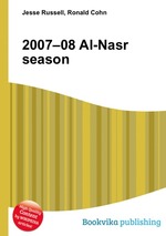 2007–08 Al-Nasr season