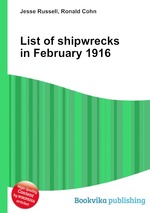 List of shipwrecks in February 1916