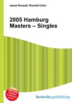 2005 Hamburg Masters – Singles