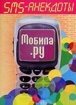SMS - анекдоты. Мобила.ру