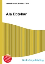Ala Ebtekar