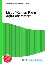 List of Kamen Rider Agito characters