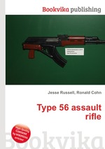 Type 56 assault rifle