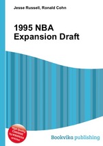 1995 NBA Expansion Draft