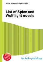 List of Spice and Wolf light novels