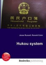 Hukou system