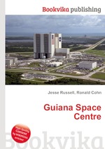 Guiana Space Centre