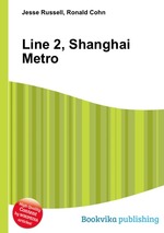 Line 2, Shanghai Metro