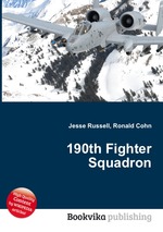 190th Fighter Squadron