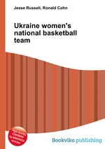 Ukraine women`s national basketball team