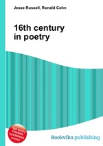 16th century in poetry