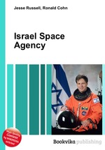 Israel Space Agency