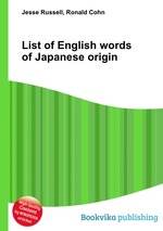 List of English words of Japanese origin