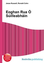 Eoghan Rua  Silleabhin