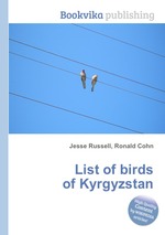 List of birds of Kyrgyzstan