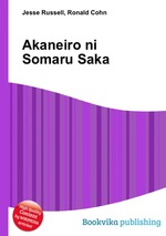 Akaneiro ni Somaru Saka