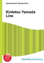 Kintetsu Yamada Line