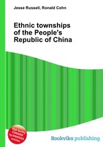 Ethnic townships of the People`s Republic of China