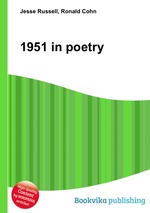 1951 in poetry