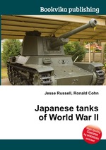 Japanese tanks of World War II