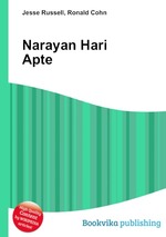 Narayan Hari Apte