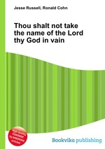 Thou shalt not take the name of the Lord thy God in vain