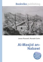 Al-Masjid an-Nabawi