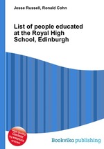 List of people educated at the Royal High School, Edinburgh