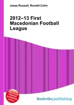2012–13 First Macedonian Football League
