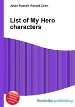 List of My Hero characters