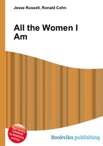 All the Women I Am