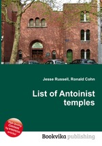 List of Antoinist temples