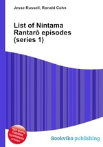List of Nintama Rantar episodes (series 1)