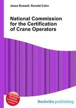 National Commission for the Certification of Crane Operators