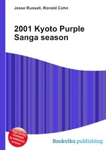 2001 Kyoto Purple Sanga season