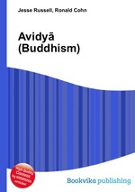 Avidy (Buddhism)