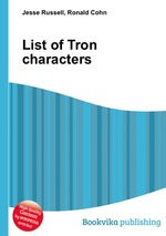 List of Tron characters
