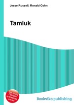 Tamluk