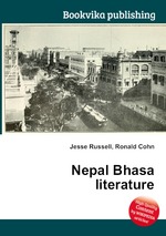 Nepal Bhasa literature