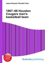 1967–68 Houston Cougars men`s basketball team