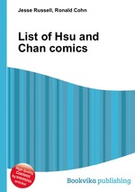 List of Hsu and Chan comics