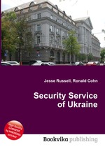 Security Service of Ukraine