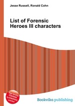 List of Forensic Heroes III characters