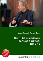 Darzu ist erschienen der Sohn Gottes, BWV 40