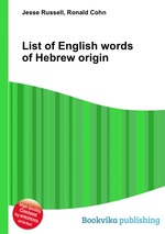 List of English words of Hebrew origin