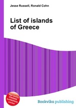 List of islands of Greece