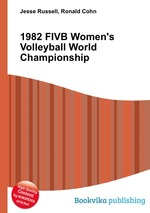 1982 FIVB Women`s Volleyball World Championship