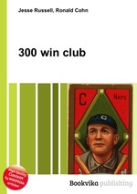 300 win club