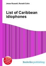 List of Caribbean idiophones