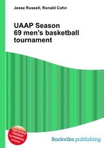UAAP Season 69 men`s basketball tournament